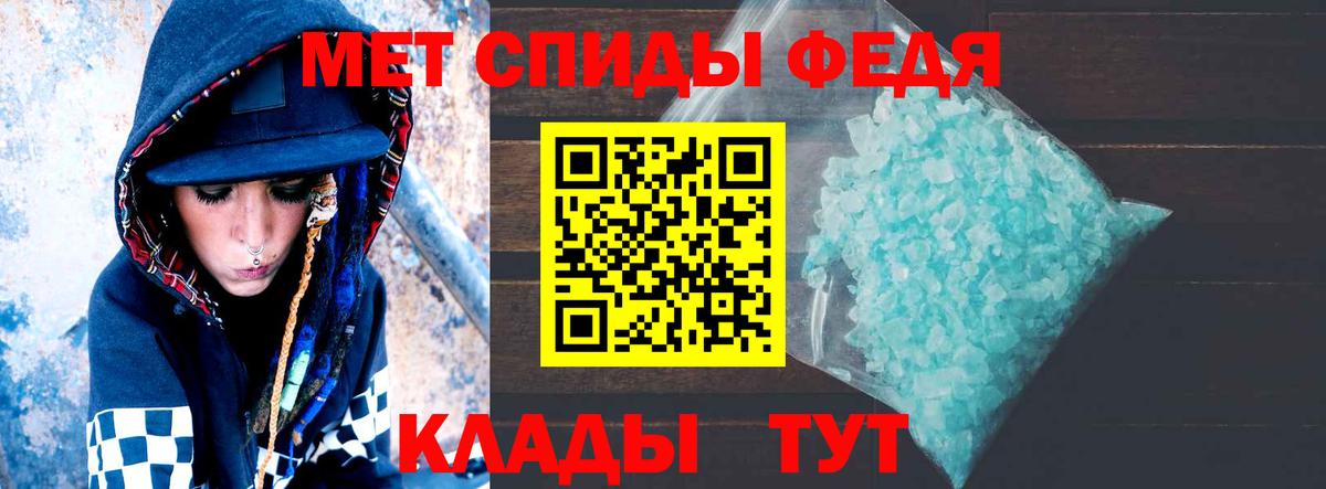 АМФЕТАМИН  Вход с VPN  Кирово-Чепецк  Amphetamine 97%  Amphetamine 