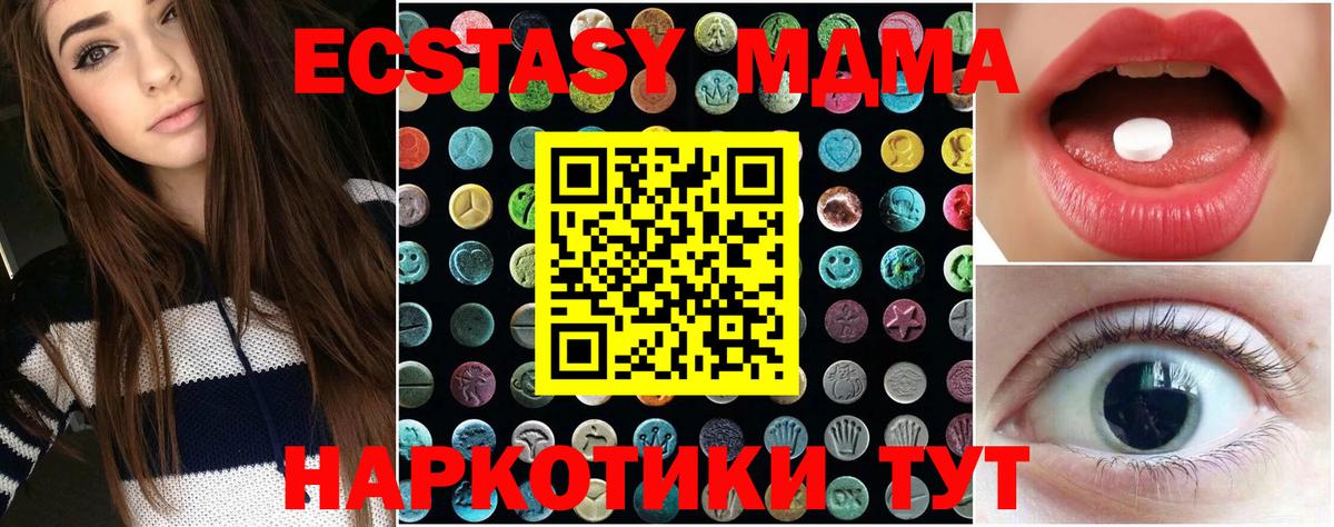 Экстази louis Vuitton Кирово-Чепецк