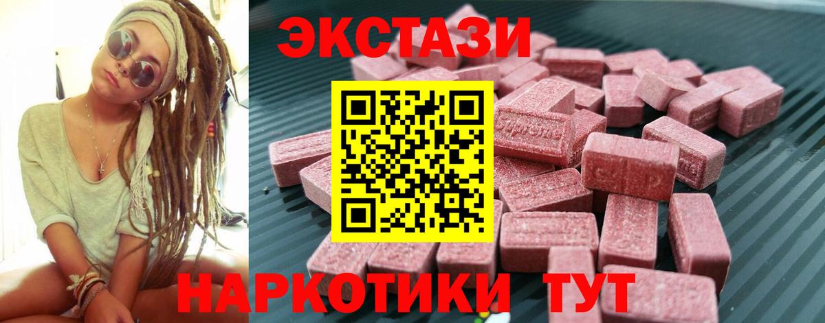 ЭКСТАЗИ круглые  ЭКСТАЗИ бентли  Кирово-Чепецк  Вход с VPN 