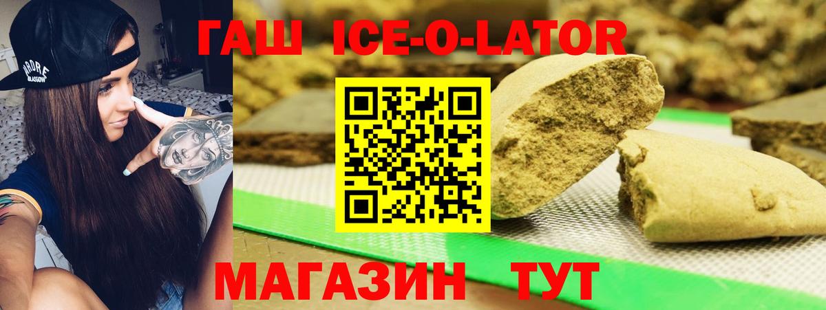 ГАШИШ hashish  ГАШИШ  Вход с VPN  Кирово-Чепецк  Гашиш 40% ТГК 