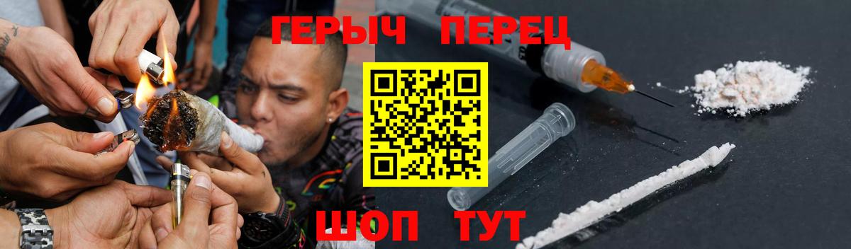 ГЕРОИН Афган Кирово-Чепецк