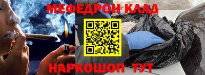 кокаин колумбия Комсомольск-на-Амуре