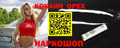 spice Конаково