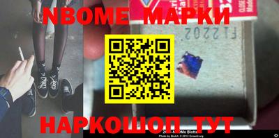 кокаин колумбия Комсомольск-на-Амуре