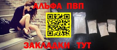 spice Конаково