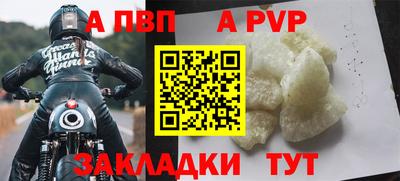 spice Конаково