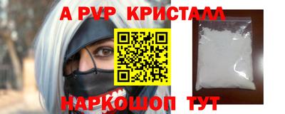 spice Конаково
