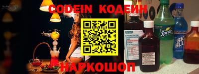 кокаин колумбия Комсомольск-на-Амуре