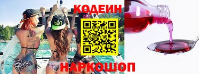 кокаин колумбия Комсомольск-на-Амуре