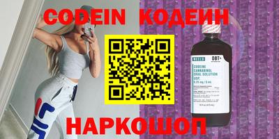 PSILOCYBIN Коммунар