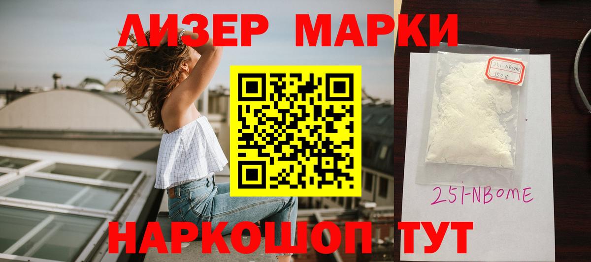 LSD-25 экстази кислота Кирово-Чепецк