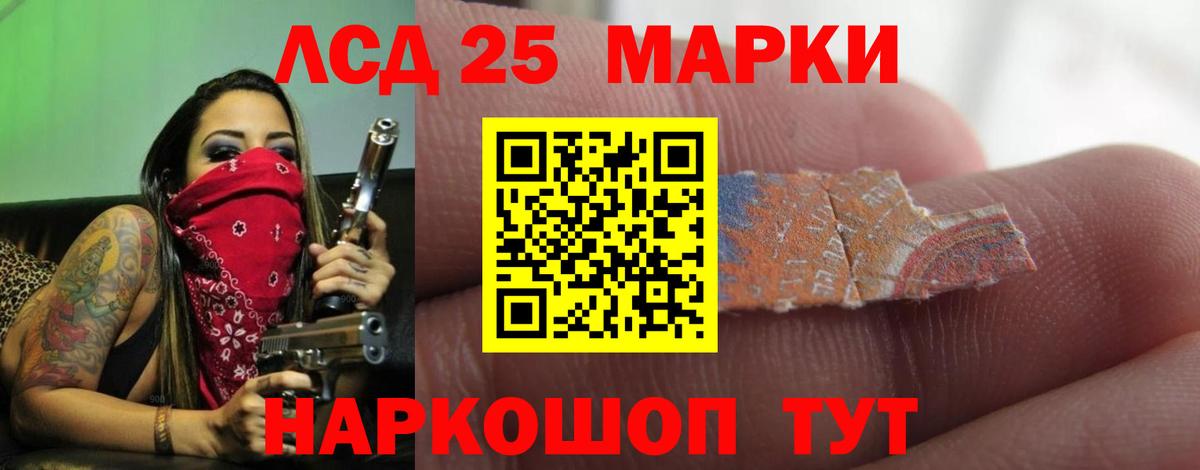 LSD-25 экстази ecstasy  Вход с VPN  Кирово-Чепецк 