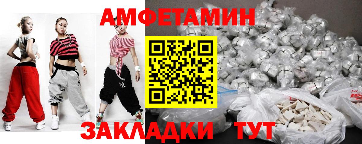 Первитин Декстрометамфетамин 99.9% Кирово-Чепецк