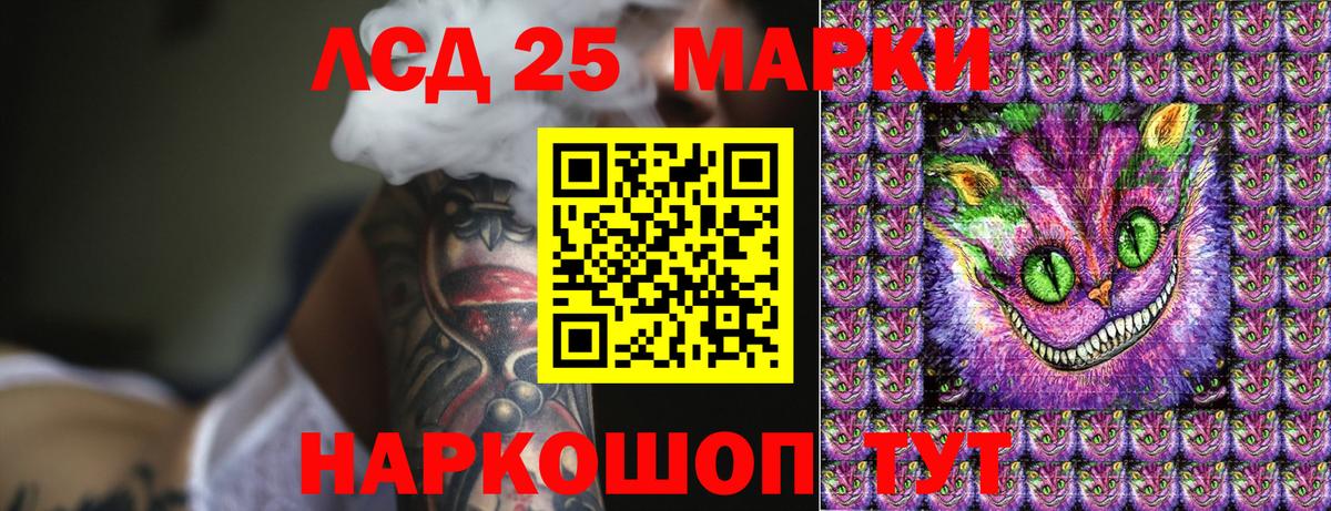 Марки 25I-NBOMe 1500мкг  Вход с VPN  Кирово-Чепецк  Марки 25I-NBOMe 1500мкг 