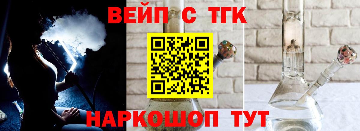 ТГК концентрат Кирово-Чепецк