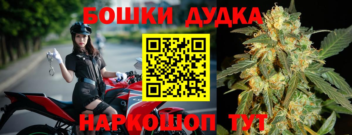 МАРИХУАНА VHQ  Вход с VPN  Марихуана Bruce Banner  Бошки Шишки сатива  Кирово-Чепецк 
